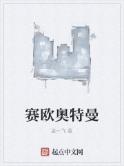 奥特曼里的小怪兽